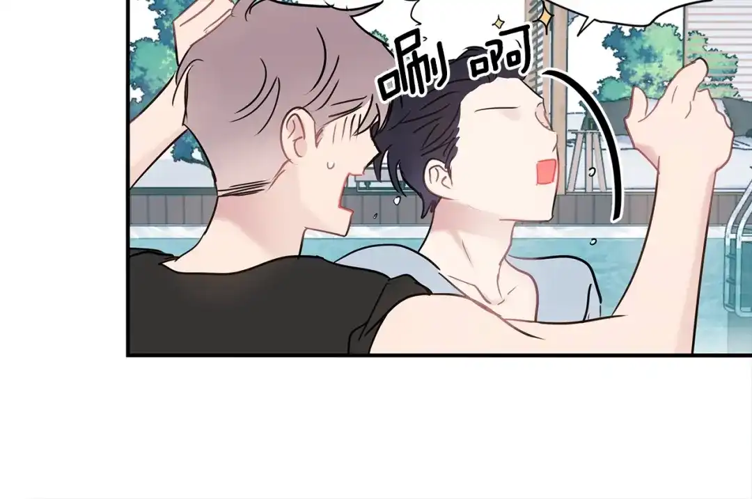 回不去的夏天 第52话 细心的他 第60页