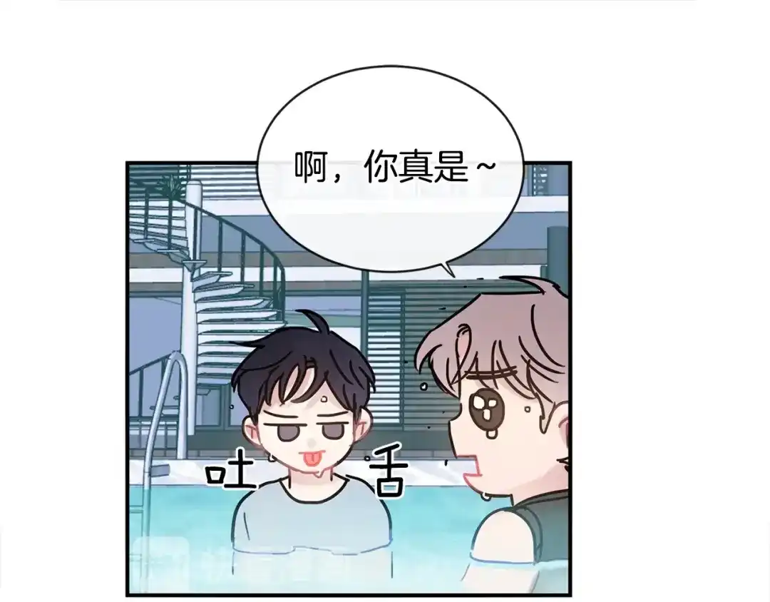 回不去的夏天 第52话 细心的他 第61页