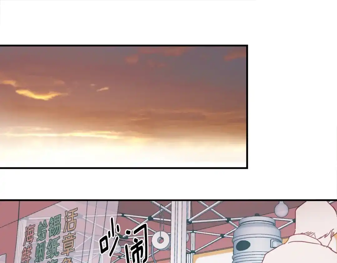 回不去的夏天 第52话 细心的他 第66页