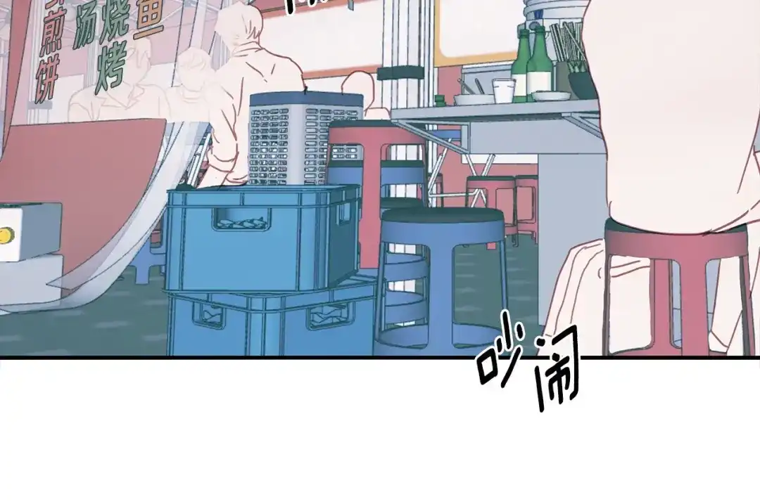 回不去的夏天 第52话 细心的他 第67页