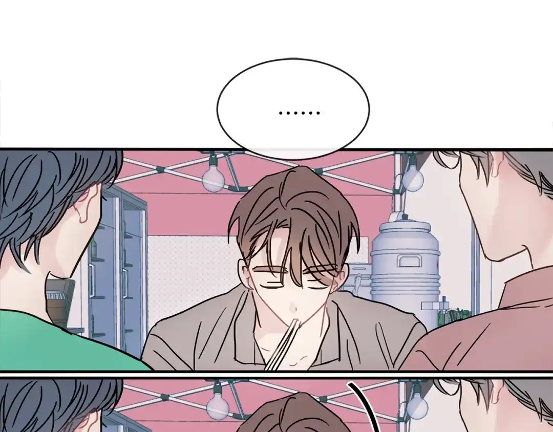 回不去的夏天 第52话 细心的他 第80页