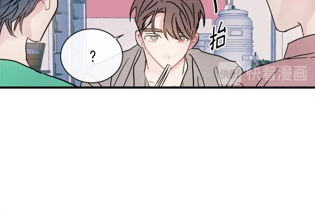 回不去的夏天 第52话 细心的他 第81页