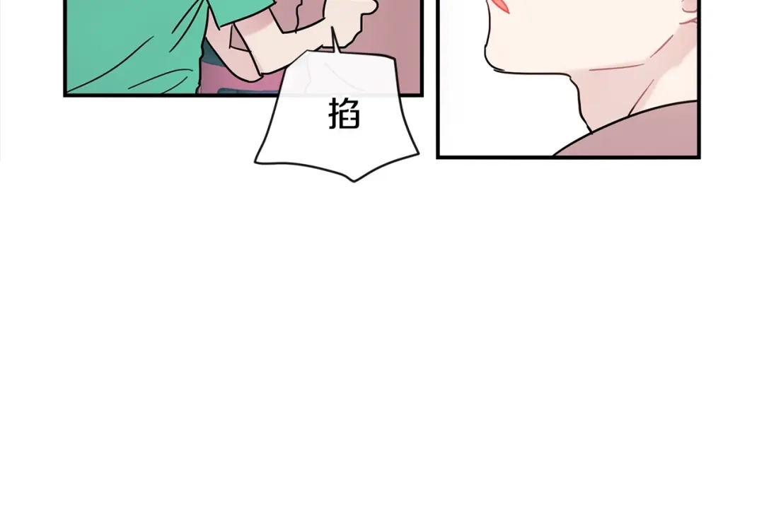 回不去的夏天 第52话 细心的他 第87页