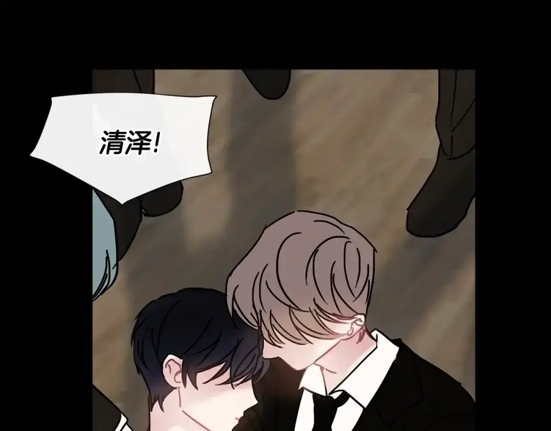 回不去的夏天 第52话 细心的他 第97页