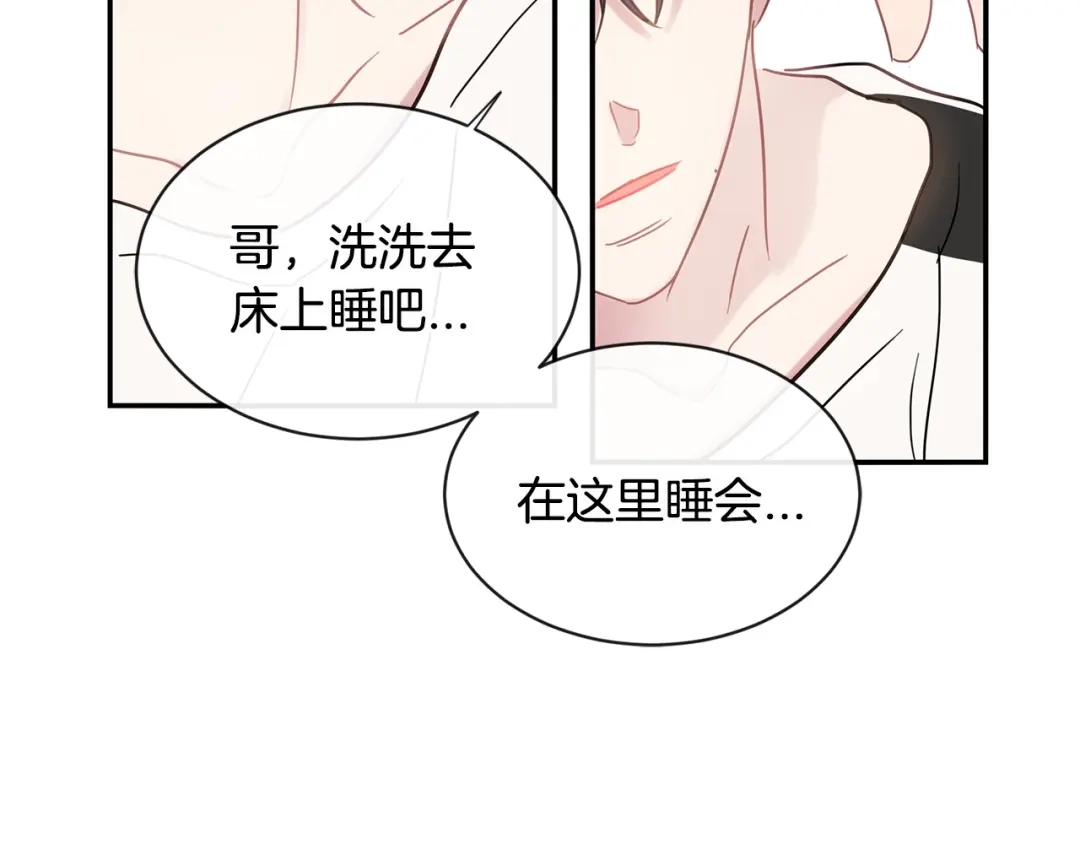 回不去的夏天 第53话 故意隐瞒 第100页