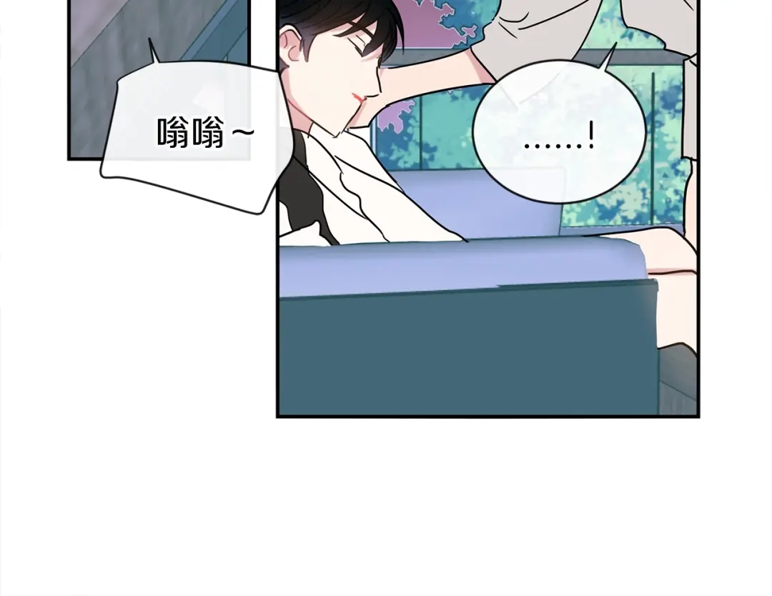 回不去的夏天 第53话 故意隐瞒 第107页