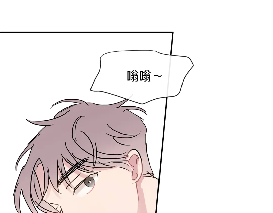 回不去的夏天 第53话 故意隐瞒 第108页