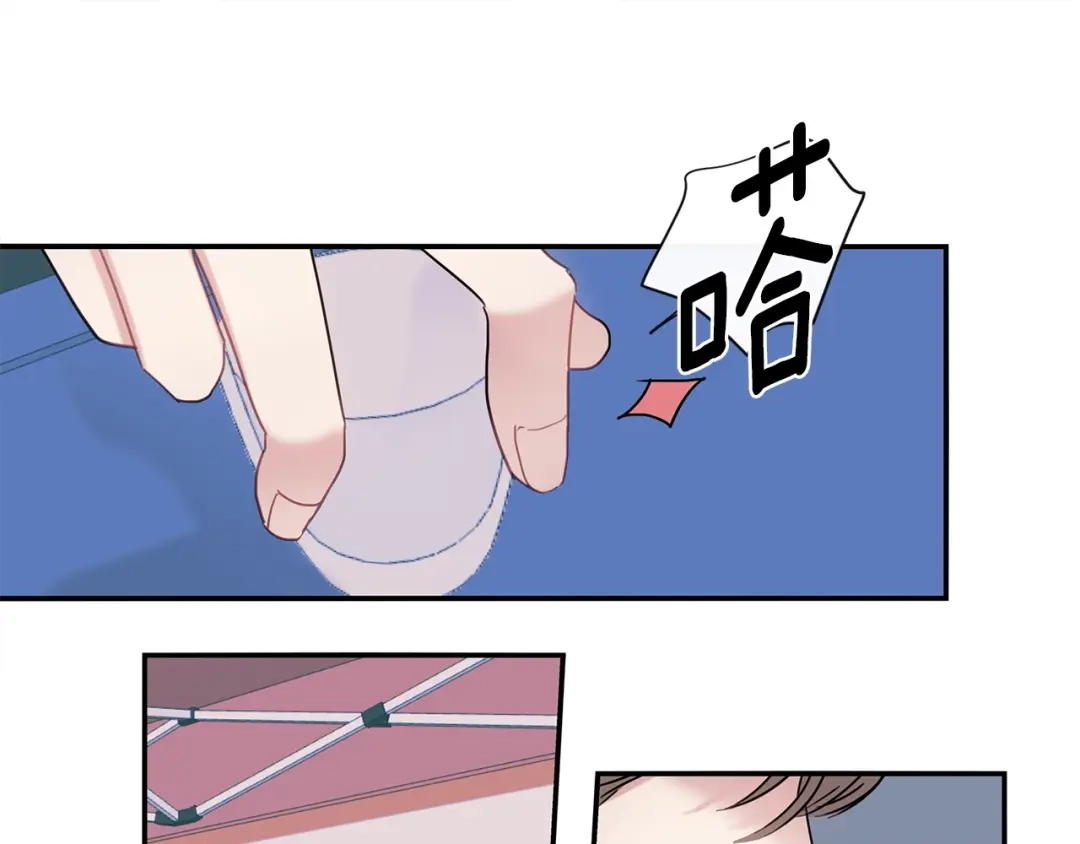 回不去的夏天 第53话 故意隐瞒 第14页