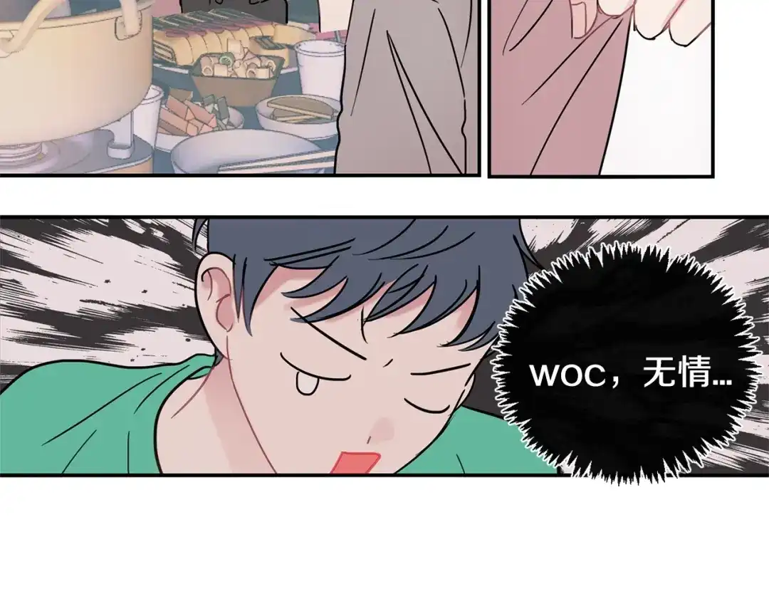 回不去的夏天 第53话 故意隐瞒 第20页