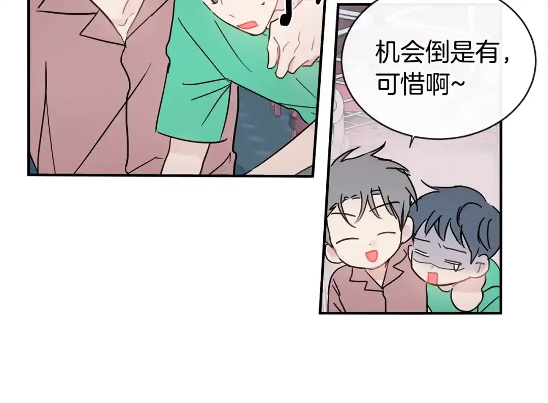 回不去的夏天 第53话 故意隐瞒 第22页