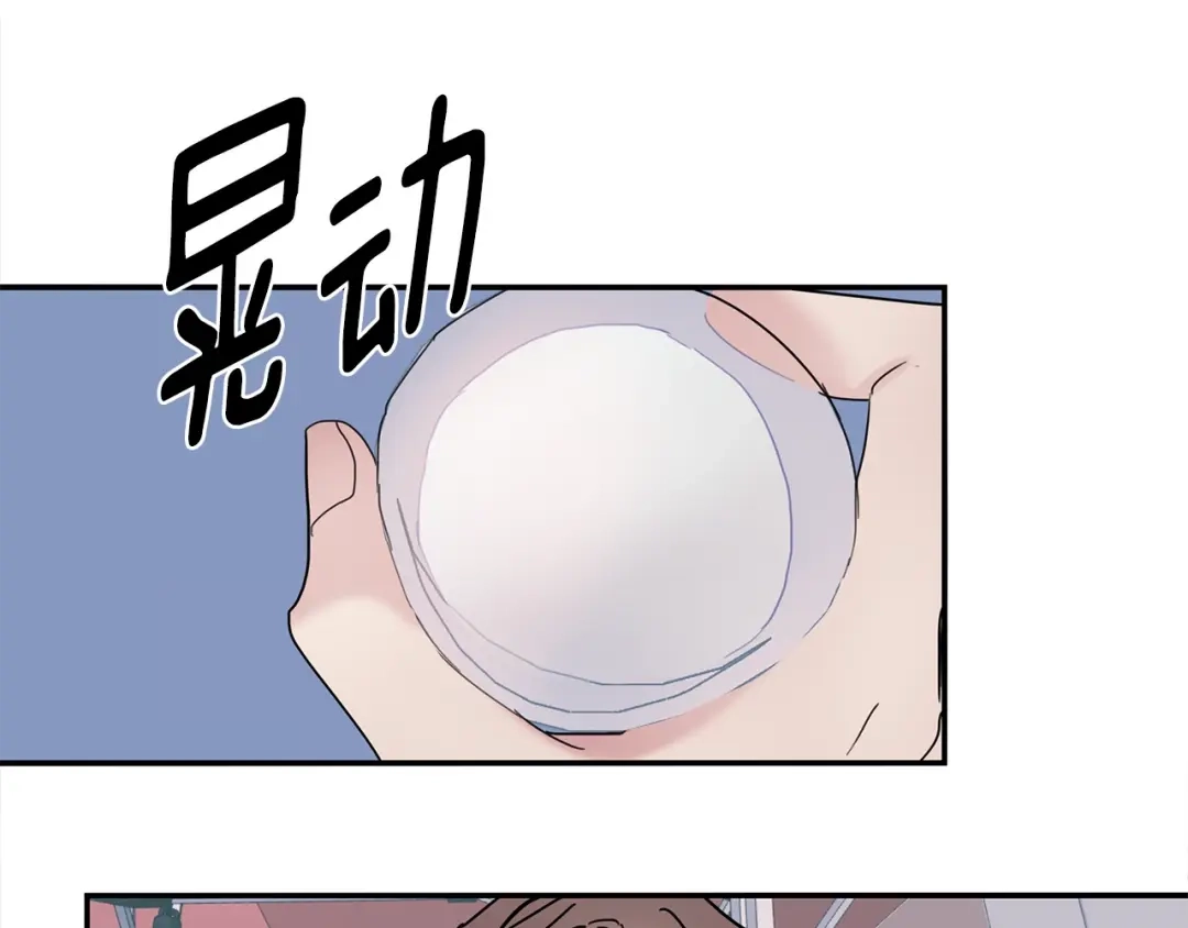 回不去的夏天 第53话 故意隐瞒 第30页