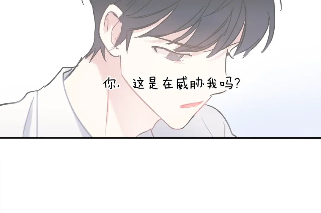 回不去的夏天 第53话 故意隐瞒 第36页