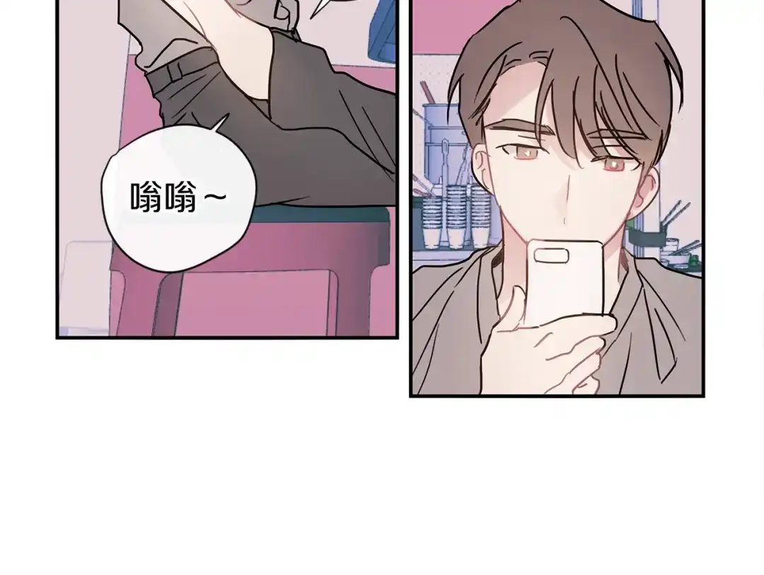 回不去的夏天 第53话 故意隐瞒 第56页