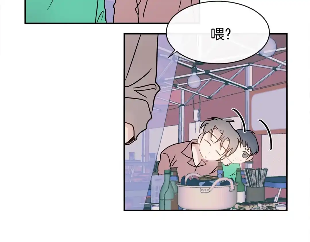 回不去的夏天 第53话 故意隐瞒 第58页