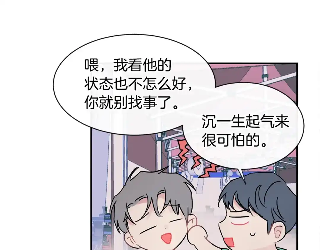 回不去的夏天 第53话 故意隐瞒 第64页