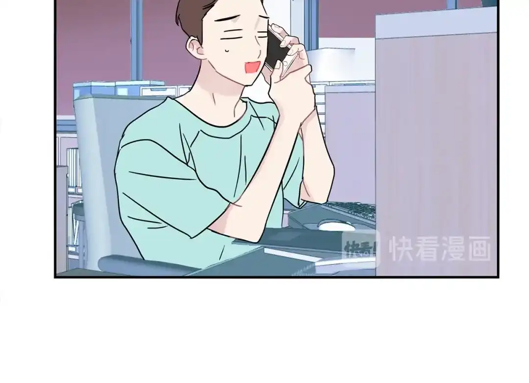 回不去的夏天 第53话 故意隐瞒 第74页