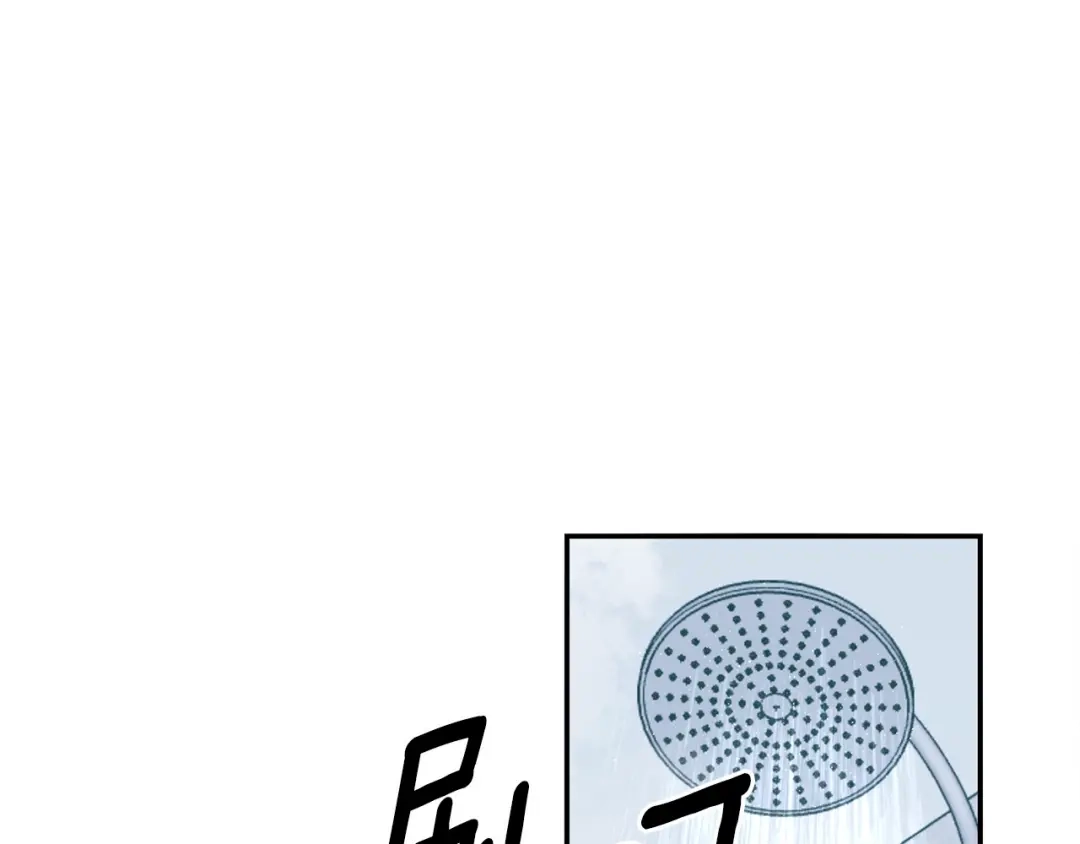 回不去的夏天 第53话 故意隐瞒 第86页