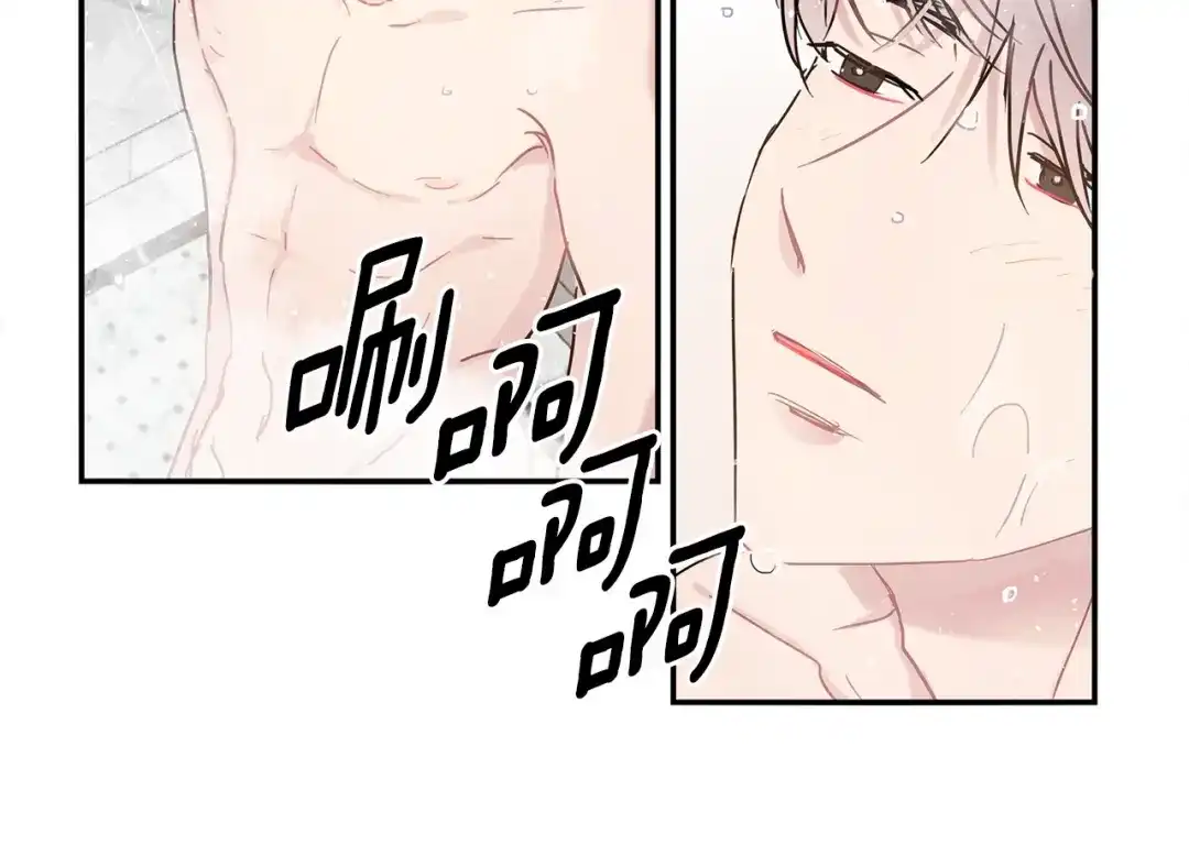 回不去的夏天 第53话 故意隐瞒 第90页