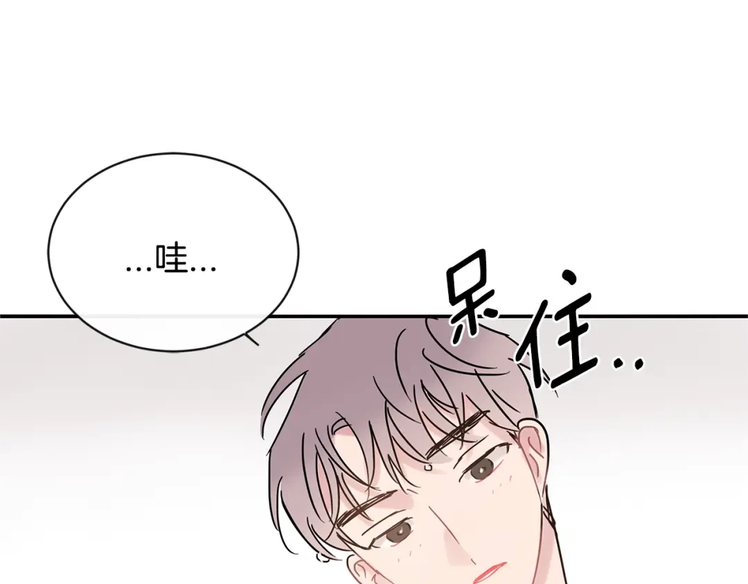 回不去的夏天 第53话 故意隐瞒 第95页