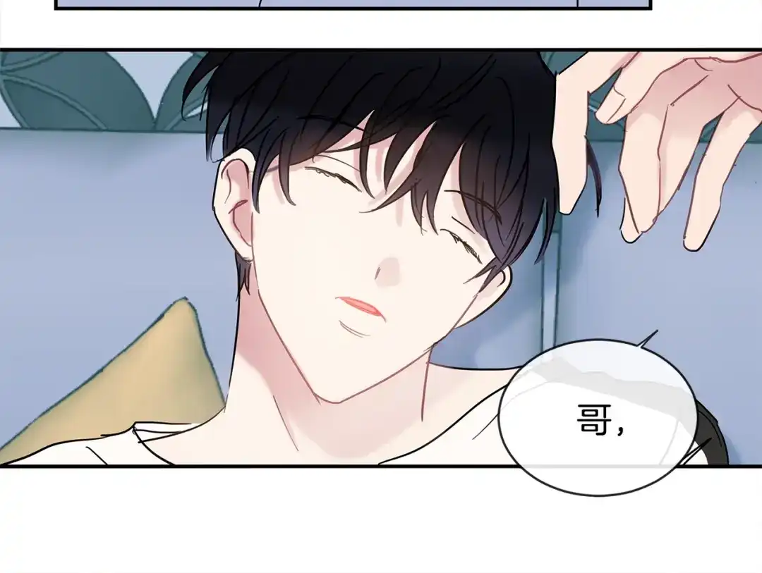 回不去的夏天 第53话 故意隐瞒 第98页