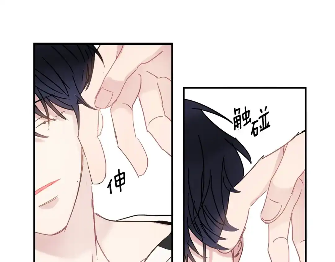 回不去的夏天 第53话 故意隐瞒 第99页