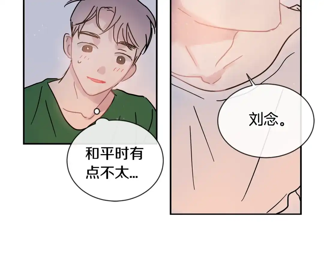 回不去的夏天 第54话 烟花 第102页