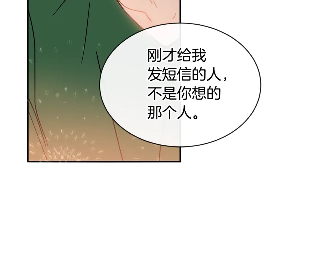 回不去的夏天 第54话 烟花 第105页