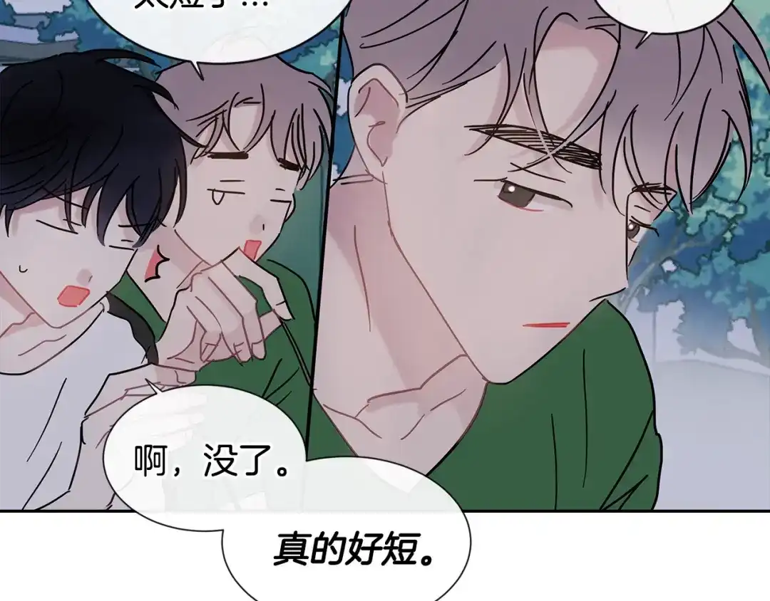 回不去的夏天 第54话 烟花 第110页