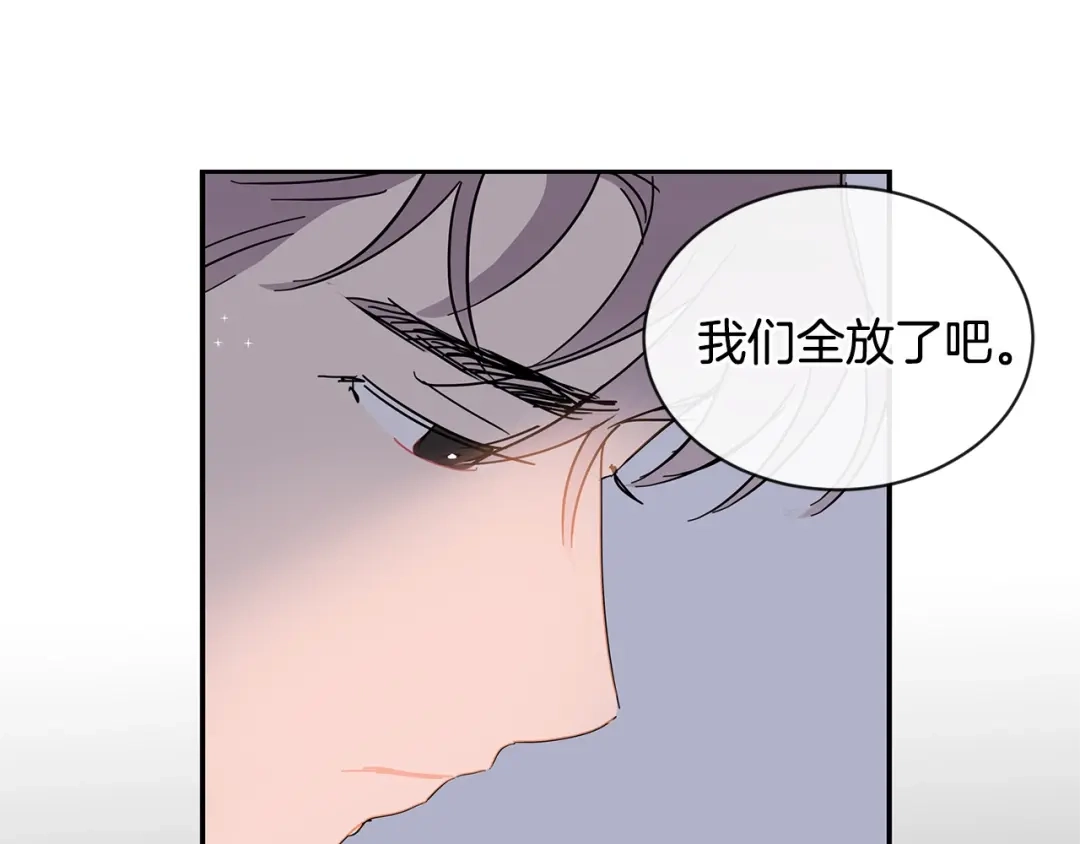 回不去的夏天 第54话 烟花 第112页