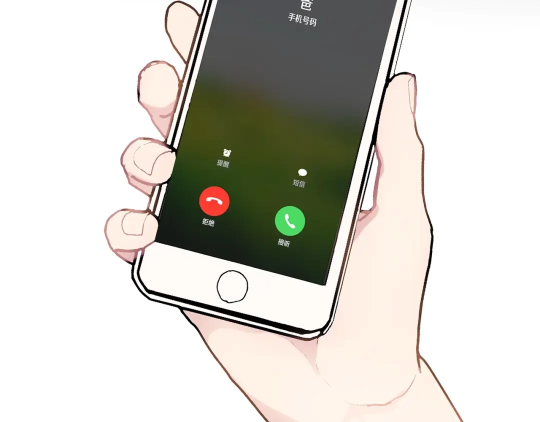 回不去的夏天 第54话 烟花 第116页