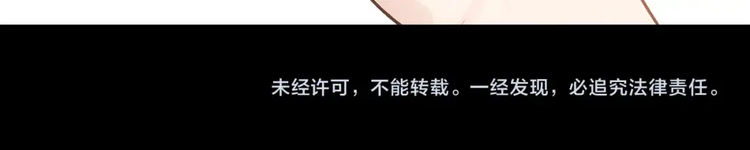 回不去的夏天 第54话 烟花 第117页