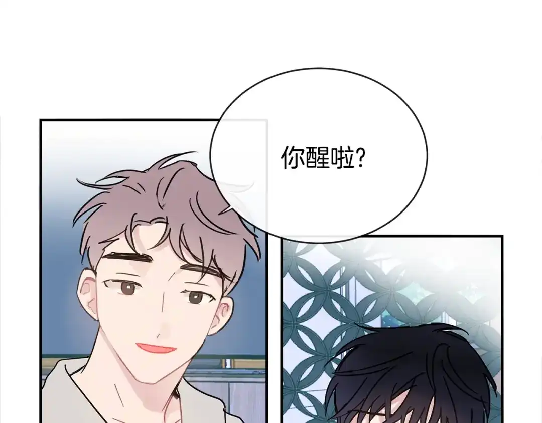 回不去的夏天 第54话 烟花 第12页