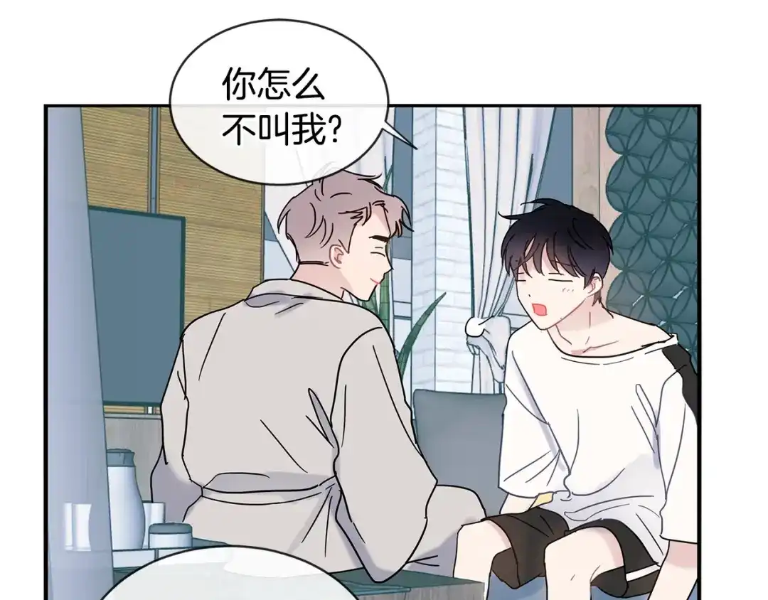 回不去的夏天 第54话 烟花 第14页