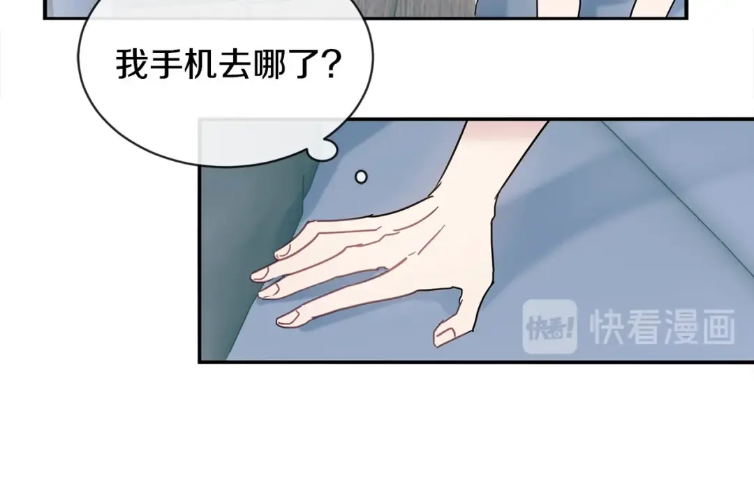 回不去的夏天 第54话 烟花 第15页
