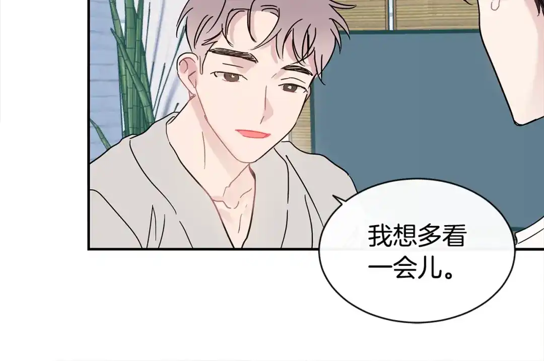 回不去的夏天 第54话 烟花 第17页