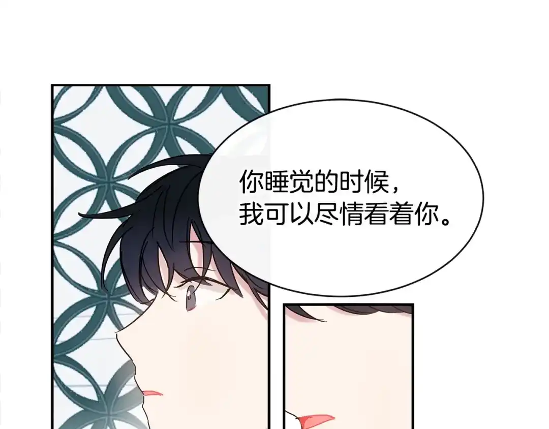回不去的夏天 第54话 烟花 第18页