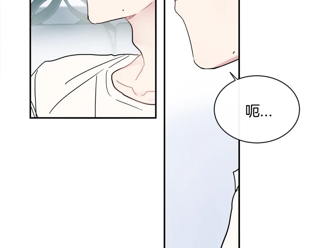 回不去的夏天 第54话 烟花 第19页