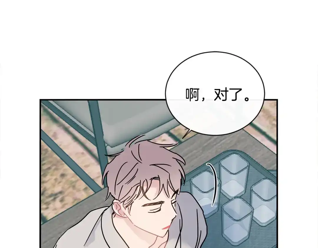 回不去的夏天 第54话 烟花 第21页