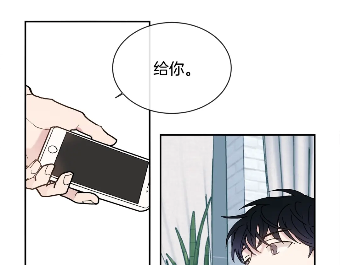 回不去的夏天 第54话 烟花 第23页