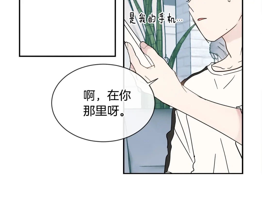 回不去的夏天 第54话 烟花 第24页