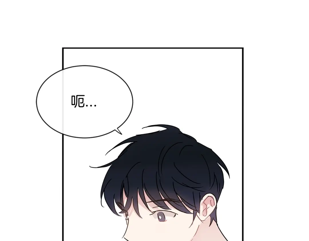 回不去的夏天 第54话 烟花 第26页