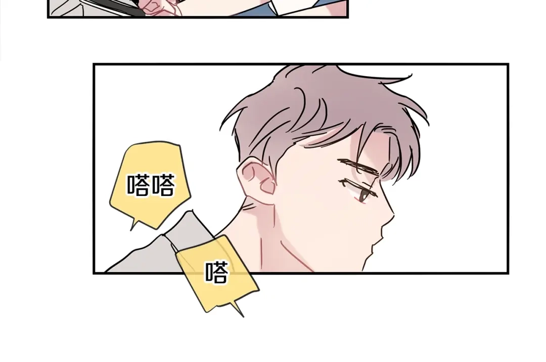 回不去的夏天 第54话 烟花 第32页