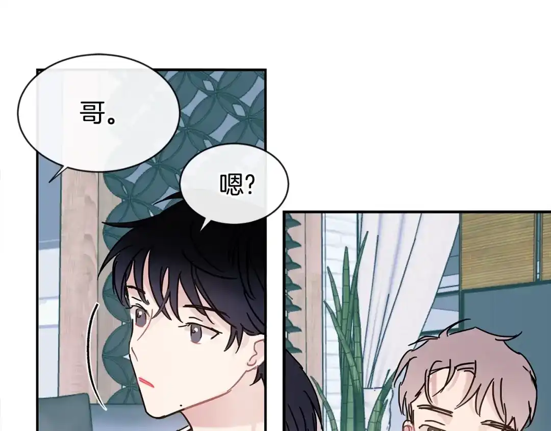 回不去的夏天 第54话 烟花 第33页