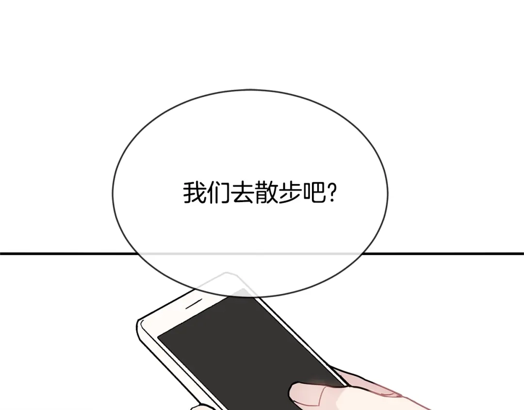 回不去的夏天 第54话 烟花 第36页