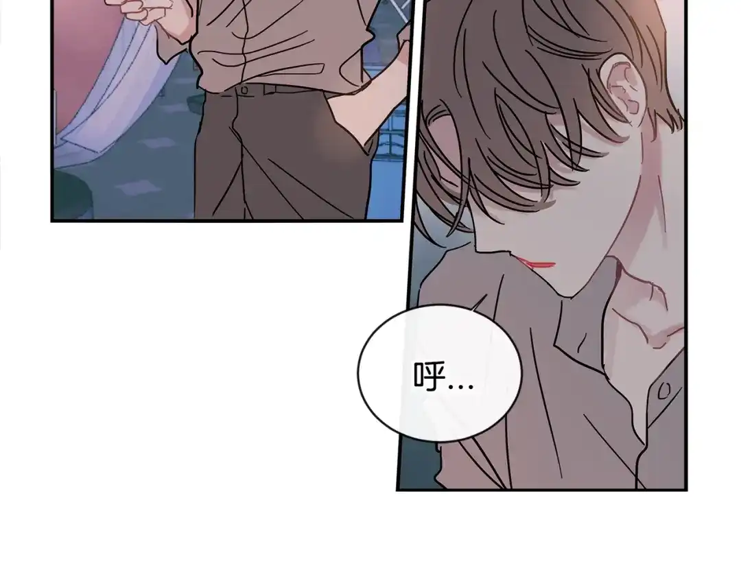 回不去的夏天 第54话 烟花 第42页