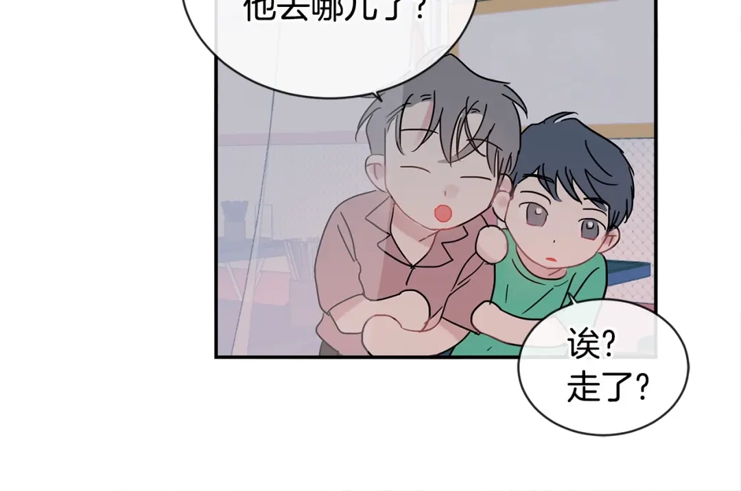 回不去的夏天 第54话 烟花 第45页