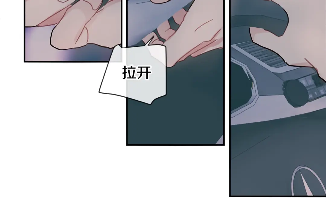 回不去的夏天 第54话 烟花 第52页