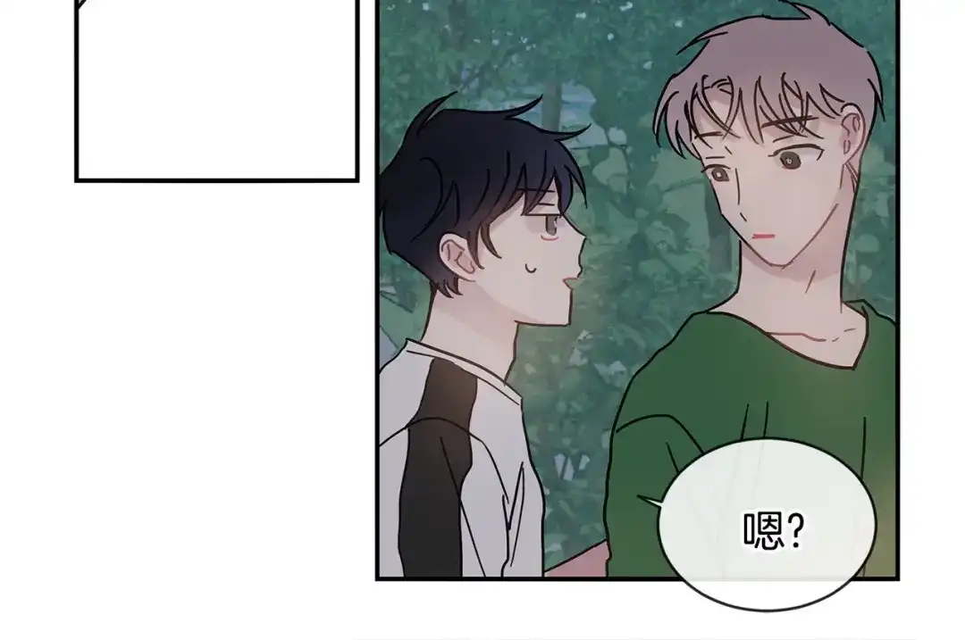 回不去的夏天 第54话 烟花 第61页