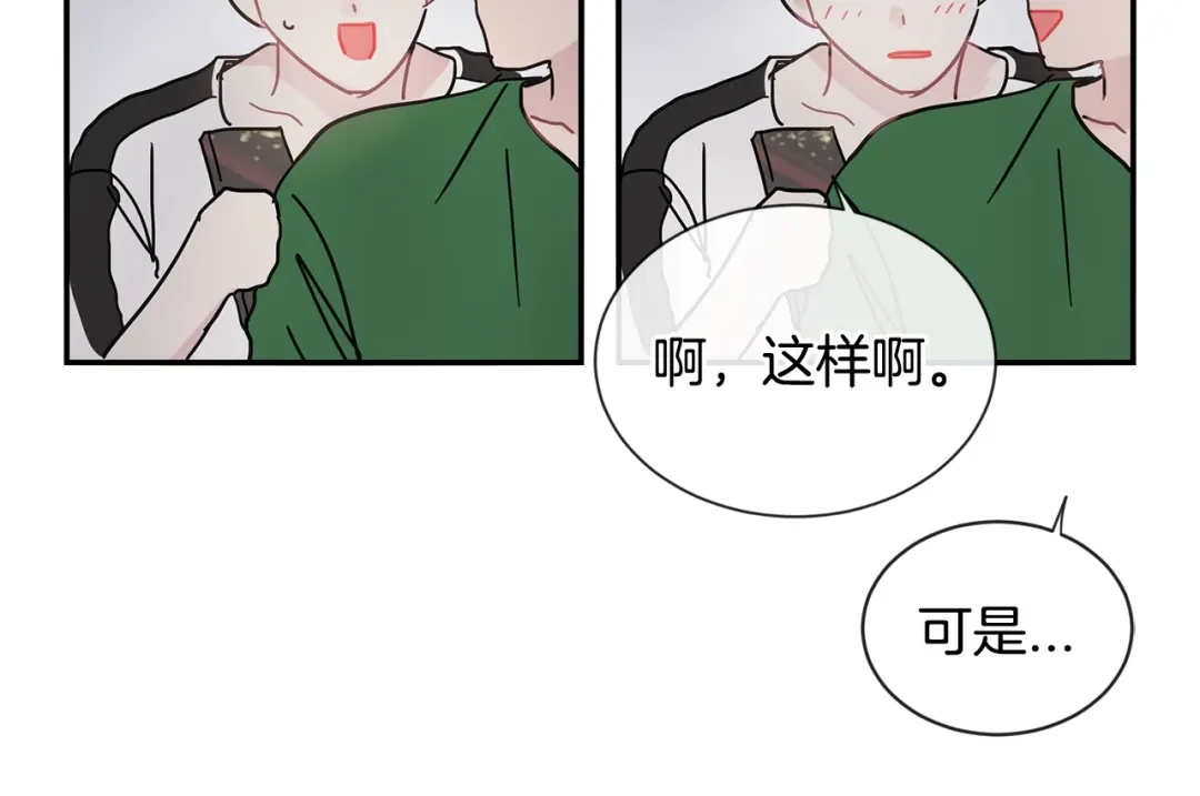 回不去的夏天 第54话 烟花 第63页