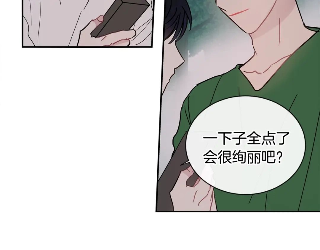回不去的夏天 第54话 烟花 第67页